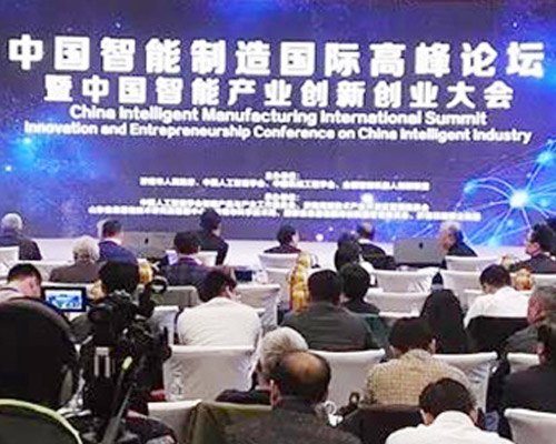 El robot inteligente de procesamiento de muestras microbianas ET-2000 ganó el “tercer premio de proyecto destacado” en la Conferencia de Innovación y Emprendimiento de la Industria Inteligente de China