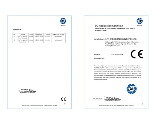 ¡Una gran noticia! ¡Los productos de tubos de muestreo de virus desechables de Baibo Biotechnology Co., Ltd. han pasado la certificación CE de la UE!