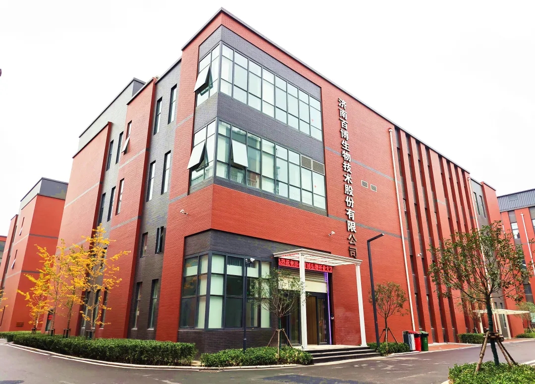 ¡Cálidas felicitaciones por la inauguración oficial del nuevo Edificio de Babio!