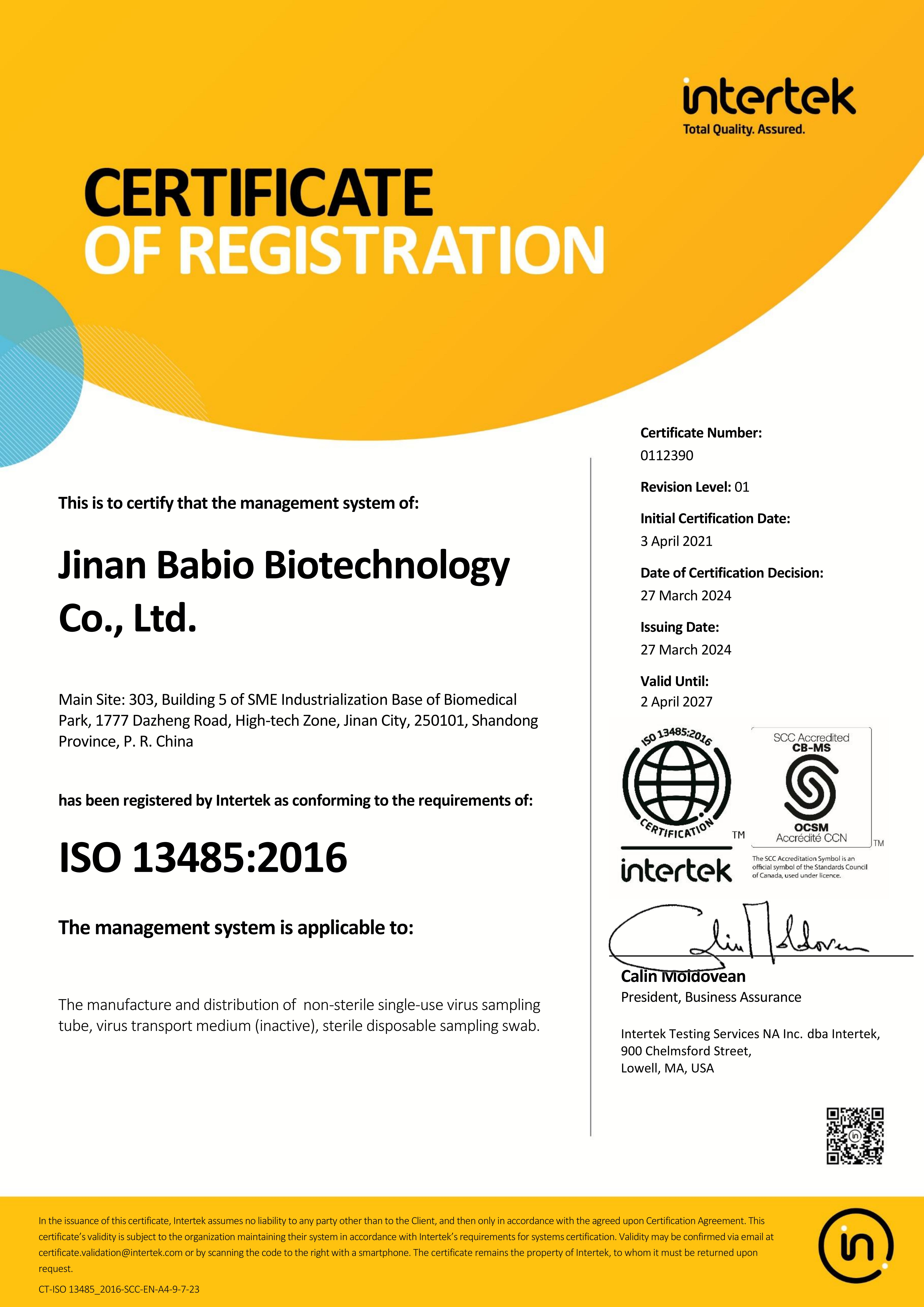 Buenas noticias | ¡Los productos de hisopos estériles de Babio se han actualizado oficialmente a la certificación MDR de la UE!