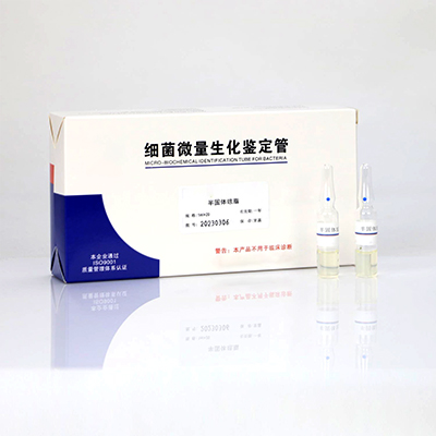 Agar semisólido